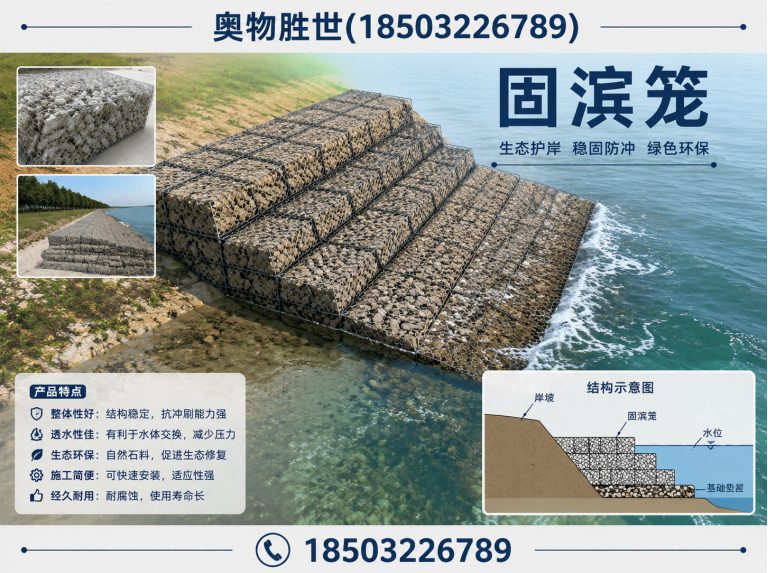 神农架奥物胜世展示图